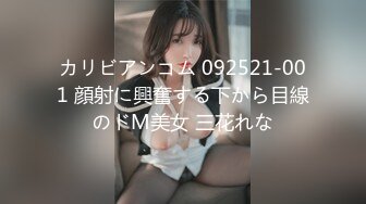 OnlyFans可盐可甜性瘾女友yuukoo私拍~调教打炮紫薇私处超嫩 (12)