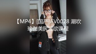 天美传媒TMTC010女神的另一面是欲女