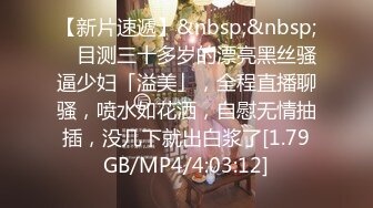 [MP4/5.3G]清純美臀女神小敏兒誤入攝影陷阱口硬肉棒無套內射／逆天顏值美女不見星空古風裝嫵媚挑逗後入口爆等 720p