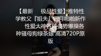 推特尤物 女神级反差婊【瑜宝】丝袜长腿诱惑