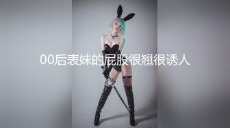 蜜桃传媒-JK女高校直播主-斑斑