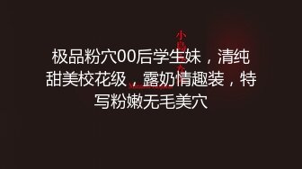 【新片速遞】 ㍿▓变态小日本欺负爱学习的书呆子女孩，把对方屁眼屎都抠出来了，书呆子居然一脸满足❤️（720P）【101MB/MP4/10:52】