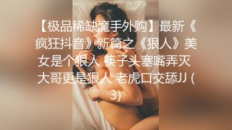 视频不换不卖 济南骚妻