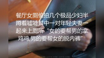 0855这姐姐的叫声真骚