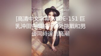 [MP4/ 785M] 约啪女神级甜美小姐姐 黑色单薄低胸连衣裙真是诱惑力十足啊