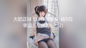 TS】Onlyfans人氣網紅『yoshithunchanok』大尺度福利合集，稀缺資源勁爆收藏～23V高清原版 (1)