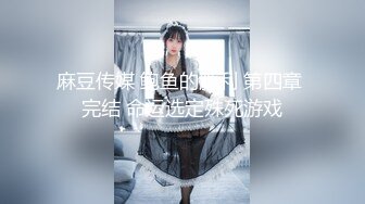 【新片速遞 】 双飞漂亮美女 还划拳决定先操谁 大奶妹子身材真好 [266MB/MP4/07:00]