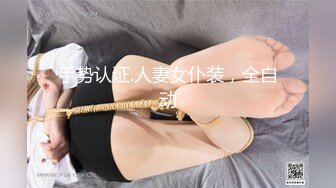 九头身顶级反差女神！推特暗黑风SM情侣【msgcp】私拍，被像母狗一样拎着绳子舔舐酸奶啪啪调教 (4)