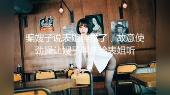 -沈公子约168cm极品外围女神 妩媚勾魂尤物 干起来好有征服欲 娇喘呻吟让人沉醉