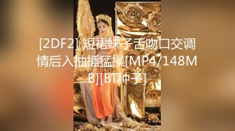 STP17565 3000网约极品御姐外围，风骚白皙身材好，女神收割机只看颜值还属小宝