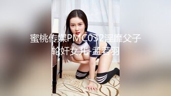 ✿扣扣传媒✿ QQOG034 大二学姐被灌醉猥亵▌冉冉学姐▌