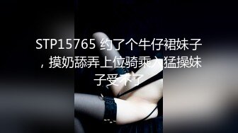 ISS尤好物 美晗白吊带 肉丝无内一字带高跟凉鞋