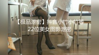 偷窥眼镜美女 跟男友搂搂抱抱 就抄你女友的大肥臀