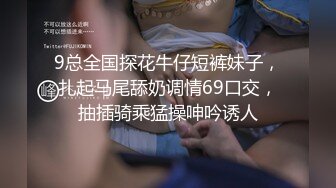 【新片速遞】&nbsp;&nbsp; 漂亮短发小姐姐 素色长裙清纯妹子 大肥臀被无套输出 内射 完事再口爆一次 [1320MB/MP4/53:18]