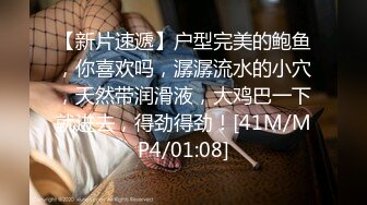 STP27036 天美传媒 TMY-0002《素人甜心性爱初体验》想要出名总要付出点代价