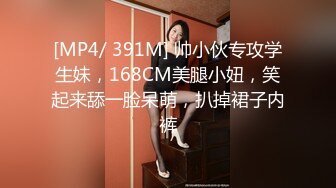 [MP4/ 451M]&nbsp;&nbsp;双马尾新人学生妹！纤细美腿黑丝袜！很主动激情操逼，腰细美腿骑乘位，一下下大力撞击深插