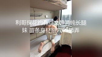 良家女骑手上位做爱娇喘连连-老师-富二代-打桩