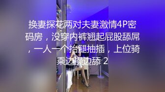 [MP4]STP28718 纯欲系极品美少女！表情淫荡很想要！跪在椅子翘起屁股掰穴，跳蛋假屌齐上场，特写视角猛捅骚穴 VIP0600