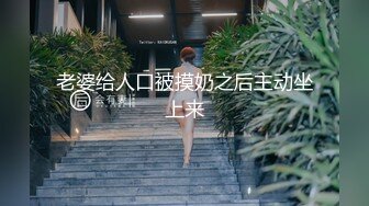 [MP4]高价约极品外围小姐姐 娇小玲珑美乳温柔 妹子直求饶