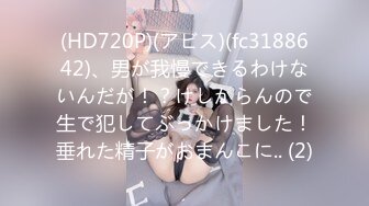 (中文字幕) [BOKD-190] 前立腺をガン突きされてミルクだだ漏れトコロテンSEX