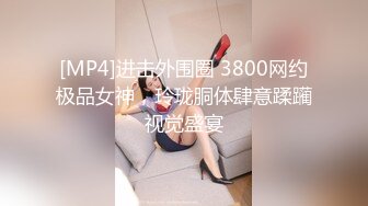 国产AV 天美传媒 TM0069 水冰月出轨超人 胡蓉蓉