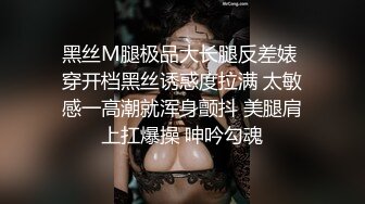 《人气网红私拍》露脸才是王道！极品反差一线天清纯高材生【黑色】私拍，吃自己排出的卵子与男友各种性爱自拍 (8)