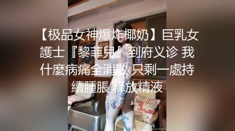 清纯小嫩妹和男友直播啪啪