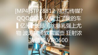 蜜桃影像PMU002多人混战不良少女用肉体征服校长