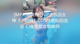 [MP4/ 612M]&nbsp;&nbsp;淫荡人妻 海神侄子爆肏嫂子5.0 宝宝在傍边看着妈妈被肏 宝宝乖喔~太深了好舒服~