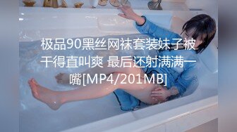 [MP4/ 415M] 超正点极品身材韩国淫娃御姐iltalairs黑丝情趣吊带极限色诱 扣穴潮吹 公狗腰爆艹淫臀蜜穴绝了