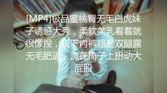 茄子 实习美女老师糖糖 欠贷款无力偿还 富豪学生主动帮忙让老师肉偿.