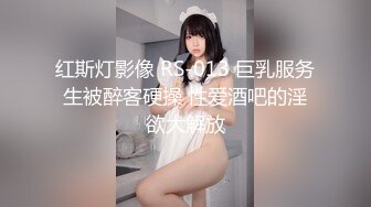 [MP4/332MB]蜜桃影像傳媒 PME170 失戀的妹妹靠哥哥的肉棒忘憂 斑斑