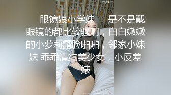 国庆女友要在深圳群p被榨干了