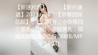 后入大屁股好身材骚女