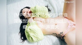 花水湾第一村操丰满淫妻，淫水顺着屁眼流