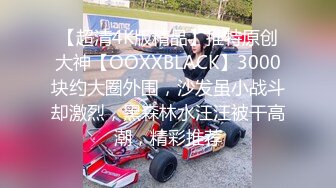 [MP4/852MB]星空無限傳媒 XKTC050 勒索老板偷拍他和長腿車模做愛 蘇小沫