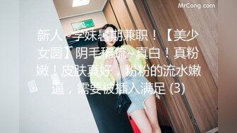 后入长沙美甲母狗情趣黑丝制服诱惑 让我使劲操她    长沙可换可分享