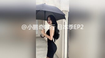 面容较好的外围，身材顶顶好