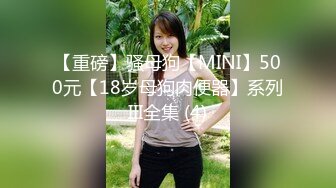 【新片速遞】&nbsp;&nbsp;成都丝丝！小姐姐大战小奶狗炮友！开裆黑丝，69姿势互舔，主动骑乘怼入，无套内射，连续搞了两炮[687MB/MP4/01:37:09]