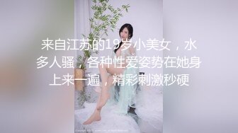 ✅性感优雅御姐✅气质尤物女神《米菲兔》推销高跟鞋的美女销售~1