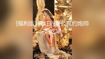 12月最新私拍 极品露脸女神究极泄密！爆炸无敌美巨臀极品网红小姐姐【悠悠花】道具紫薇，这屁股简直让人欲罢不能 (1)