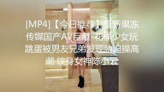 [MP4/ 1.72G] 居家摄像头破解小伙让老婆换上黑丝各种姿势啪啪