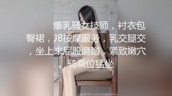 最新高端原創淫妻私密群內部福利 基本都露臉高質量美女！》資源尤為珍貴，請勿外傳 (1)