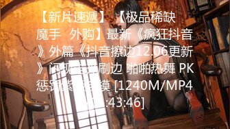 [MP4]STP28205 重磅！女神终于被干了太美了【模特小米】首次啪啪 爽 20天了&nbsp;&nbsp;终于等到了 高潮不断喷水~爽死了 VIP0600