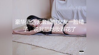 [MP4/ 486M] 老哥约白嫩00后萌妹子啪啪，粉穴奶子逼逼无毛，抬起双腿插入进进出出