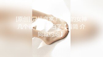 【中文字幕】糖心出品 制服诱惑之秘书的阴谋，羞花萝莉眼镜娘，黑丝长腿阿黑颜，主动勾引老板上司