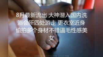 【知一妹妹】乳环阴环重口小姐姐-按摩棒评测绝绝子反_差婊露脸才是王道！Tw_itter极品白虎嫩B女神