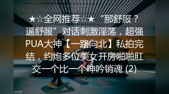 【新片速遞】㊙️网曝门事件㊙️超重磅㊙️长沙骚少妇张敏3P群操视频流出 前裹后操 后入怼操 臀浪滚滚 完美露脸 高清720P版[1080M/MP4/01:48:03]