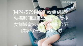 小马拉大车 180的长腿尤物【倩倩日本妹】花式激情大秀~美腿修长太美了【62v】 (33)