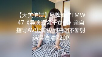 [SWAG]TQ-0009兄弟婦仇計中計女友偷吃多年兄弟